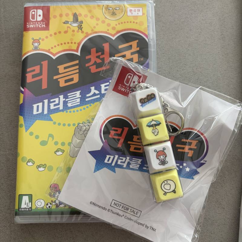 [잡담] 리듬천국 사전구매한거 왔당ㅎㅎ | 인스티즈