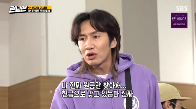 [잡담] 나 토스 켰다가 광수됨 | 인스티즈