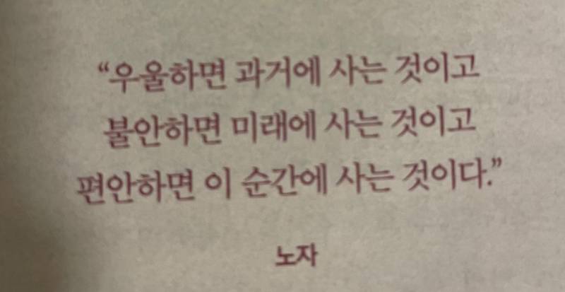 [잡담] 미래에서 왔습니다 | 인스티즈