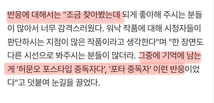 [잡담] 와 최현욱 입에서 포스타입이라니 | 인스티즈