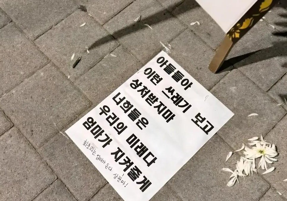 [OnAir] 저기 학부모들 완전 이 감성이네 | 인스티즈
