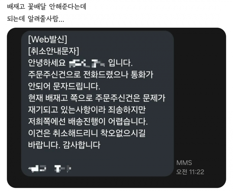 ⚠️(길티주의) 가여운 배재고 아들들 남미새감성⚠️ | 인스티즈