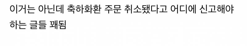 ⚠️(길티주의) 가여운 배재고 아들들 남미새감성⚠️ | 인스티즈