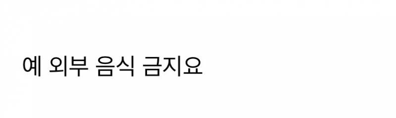⚠️(길티주의) 가여운 배재고 아들들 남미새감성⚠️ | 인스티즈