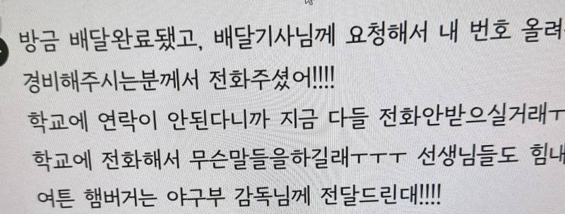 [잡담] 폰트 이거 뭘까?ㅠㅠ | 인스티즈
