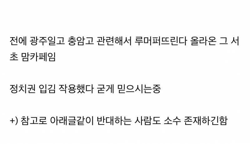 ⚠️(길티주의) 가여운 배재고 아들들 남미새감성⚠️ | 인스티즈