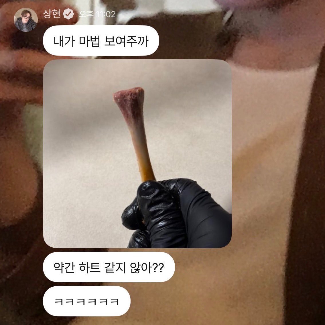 [잡담] 정상현 잘먹네 (뼈다귀주의) | 인스티즈