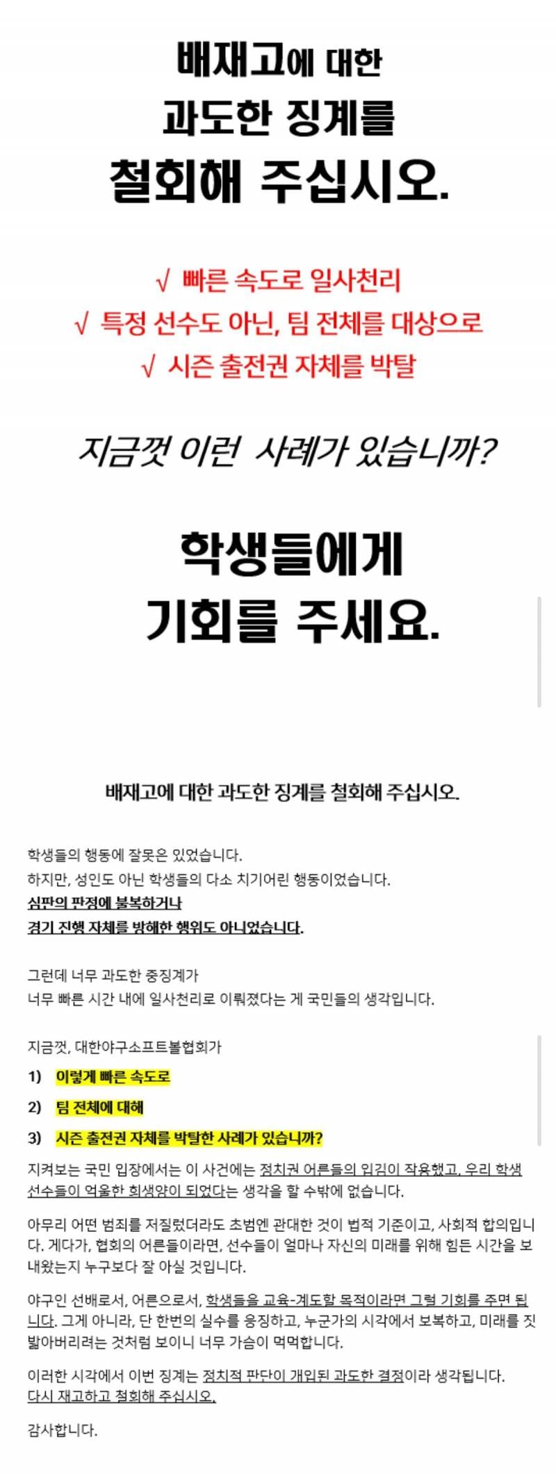 ⚠️(길티주의) 가여운 배재고 아들들 남미새감성⚠️ | 인스티즈
