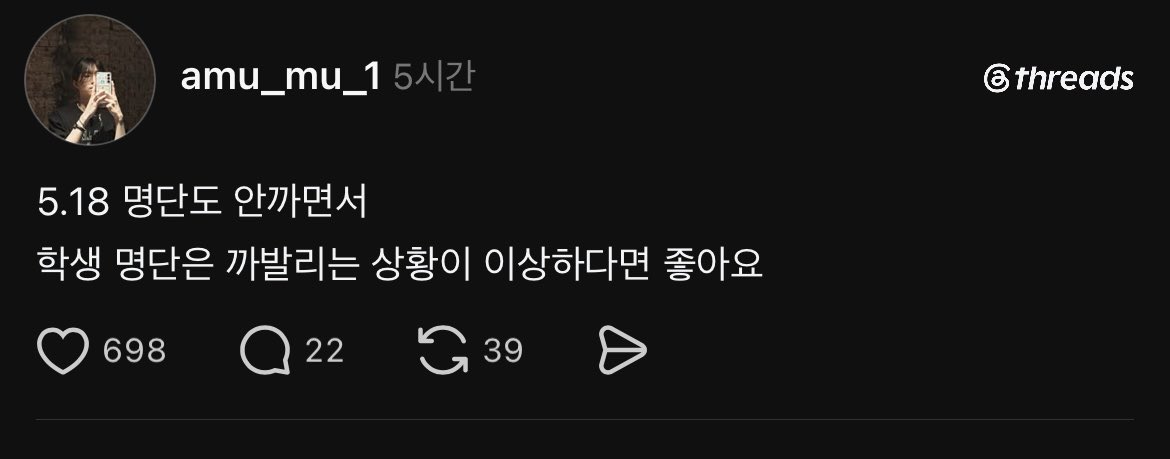 [잡담] 애들이 경기 끝나고 스타벅스 갈 수도 있지!!! | 인스티즈