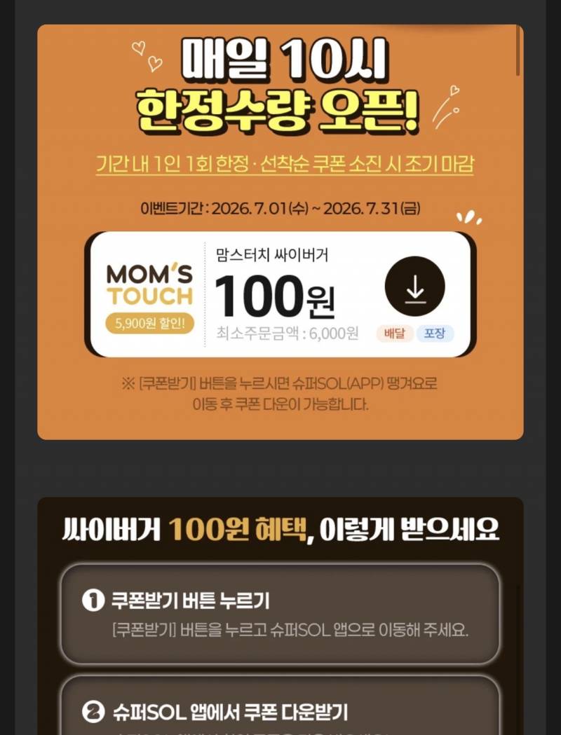 [잡담] 싸이부기 단품 100원 | 인스티즈