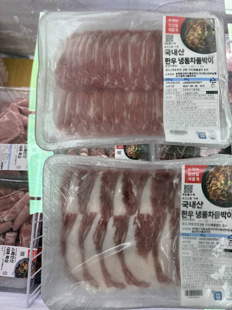[잡담] 차돌박이로 양배추 찜해먹을건데 둘중에 골라줄래? | 인스티즈