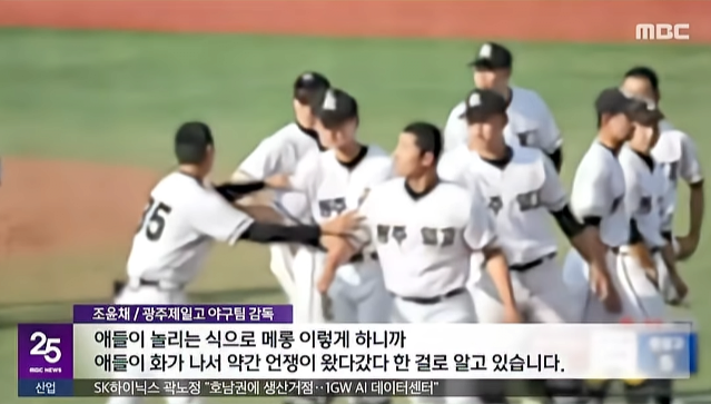 [잡담] 이슈글에서 억까 당했던 충암고 ㅠㅠ | 인스티즈