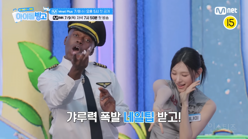 첫방부터 리센느 치트키 쓰는 엠넷 플러스 새예능 | 인스티즈