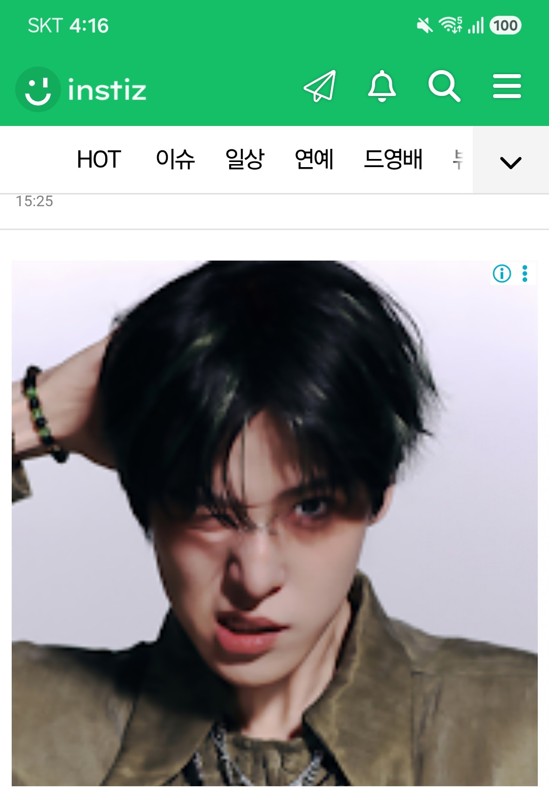 [잡담] 자꾸 광고 뜨길래 당연히 강하늘인줄 알았는데 아니였네 | 인스티즈