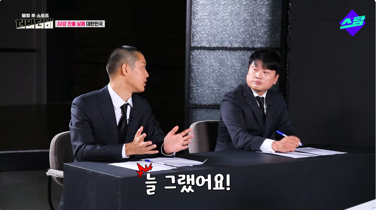 [잡담] 홍명보 그냥 일을 적게했대 분석도 적게하고ㅋㅋ | 인스티즈
