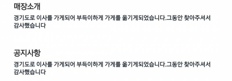 [잡담] 오늘 내 세상이 무너졌어 | 인스티즈