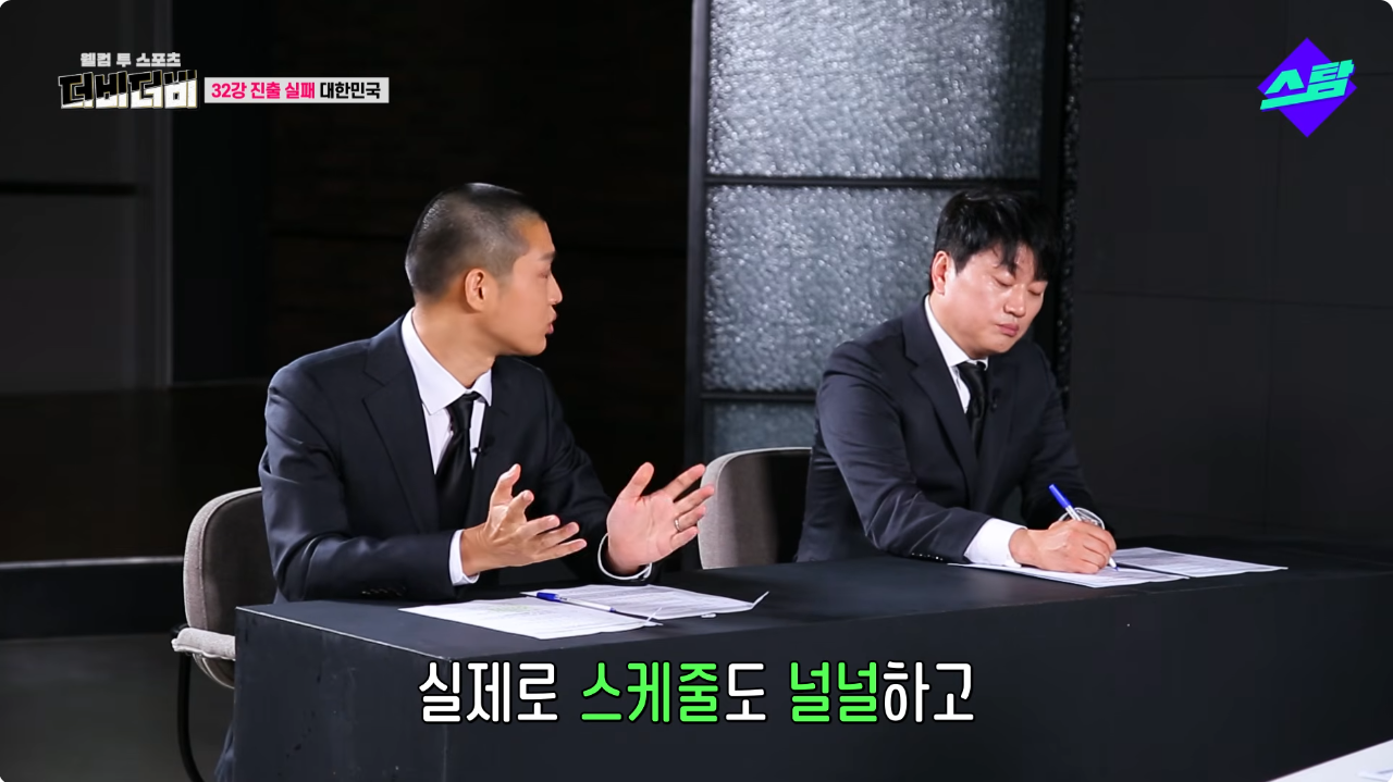 [잡담] 홍명보 그냥 일을 적게했대 분석도 적게하고ㅋㅋ | 인스티즈