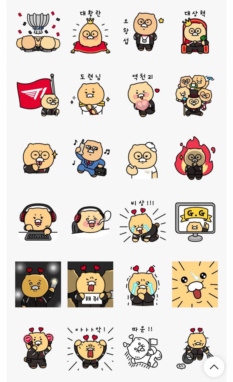 [잡담] 모든 길은 춘식이를 통합니다 | 인스티즈