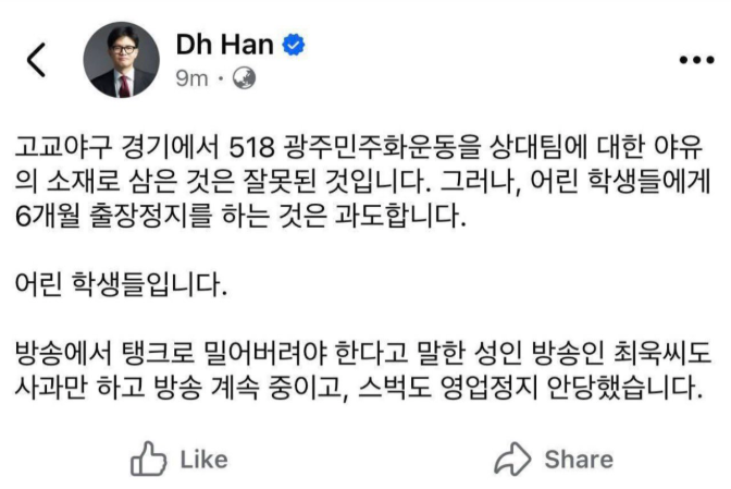 [잡담] 아저씨 헛소리할거면 가발 벗고 하세요 | 인스티즈