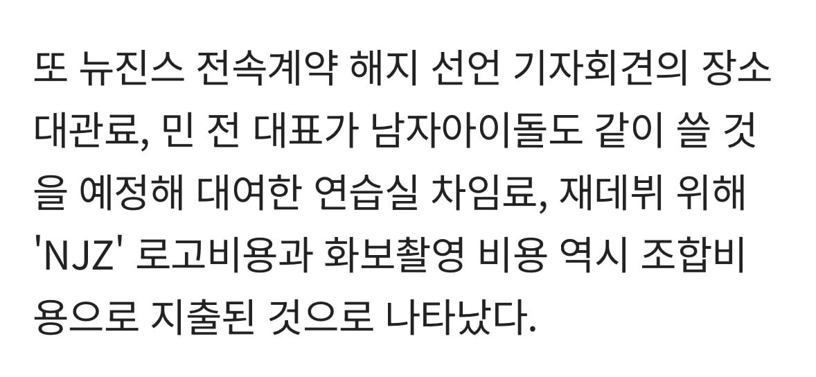 [정보/소식] 이중계약 핵심 부분만 잘라옴 | 인스티즈