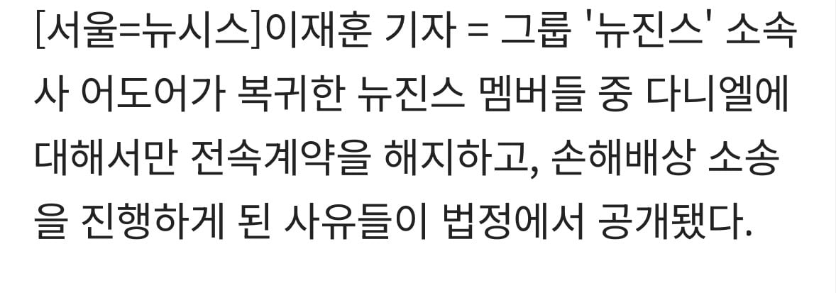 [정보/소식] 이중계약 핵심 부분만 잘라옴 | 인스티즈