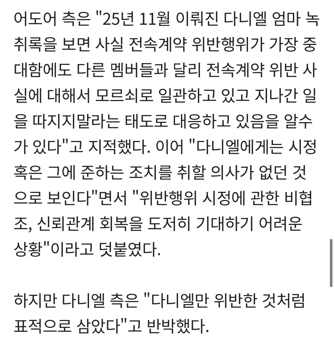 [마플] 걍 이거네 | 인스티즈