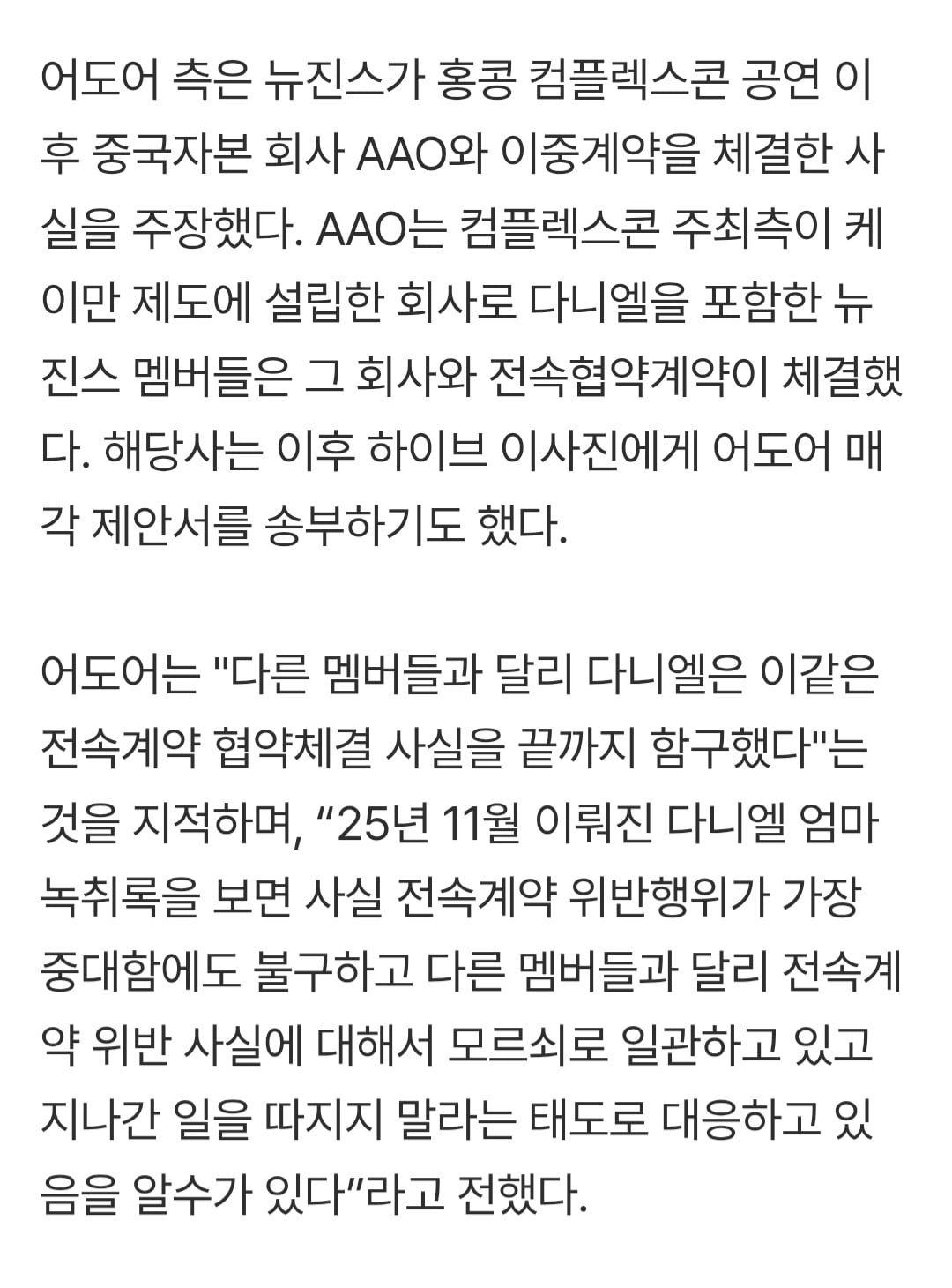 [마플] ㄴㅈㅅ 이중계약했던 회사 케이만 제도에 있데 | 인스티즈