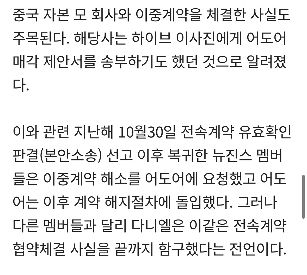 [마플] 걍 이거네 | 인스티즈