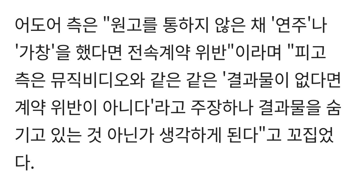 [정보/소식] 이중계약 핵심 부분만 잘라옴 | 인스티즈