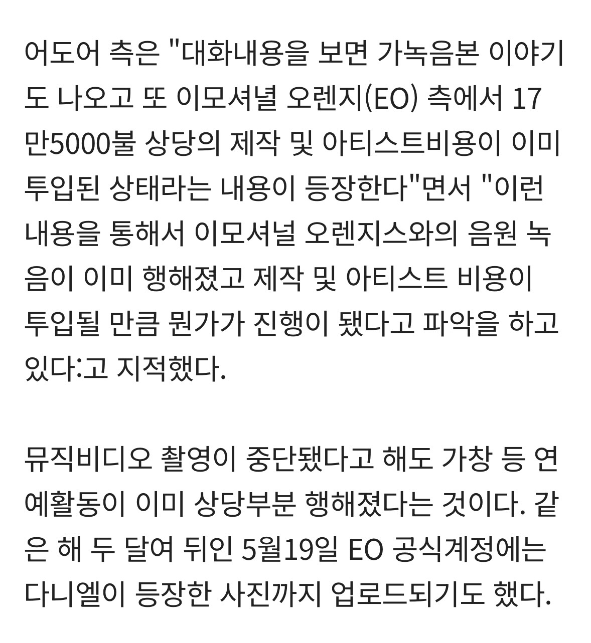 [정보/소식] 이중계약 핵심 부분만 잘라옴 | 인스티즈