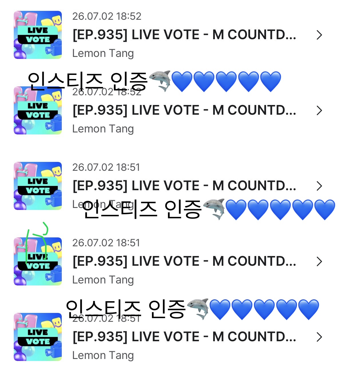 [잡담] 하투하 투표했어요🦈💙💛💛🩵🩵 | 인스티즈