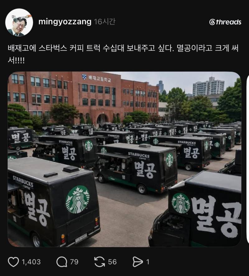 𝙅𝙊𝙉𝙉𝘼 의외라는 스타벅스 여름 성적표..JPG | 인스티즈
