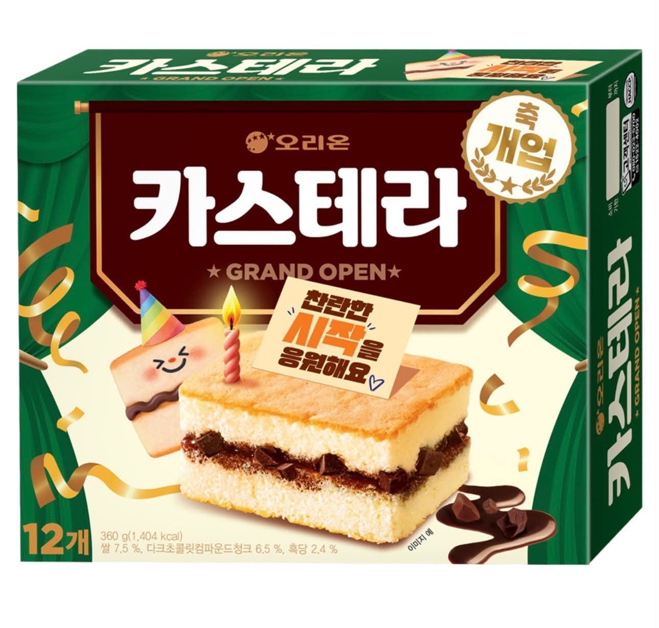 [잡담] 현재 폭주중인 과자업계에 쏟아지는 신상들 | 인스티즈