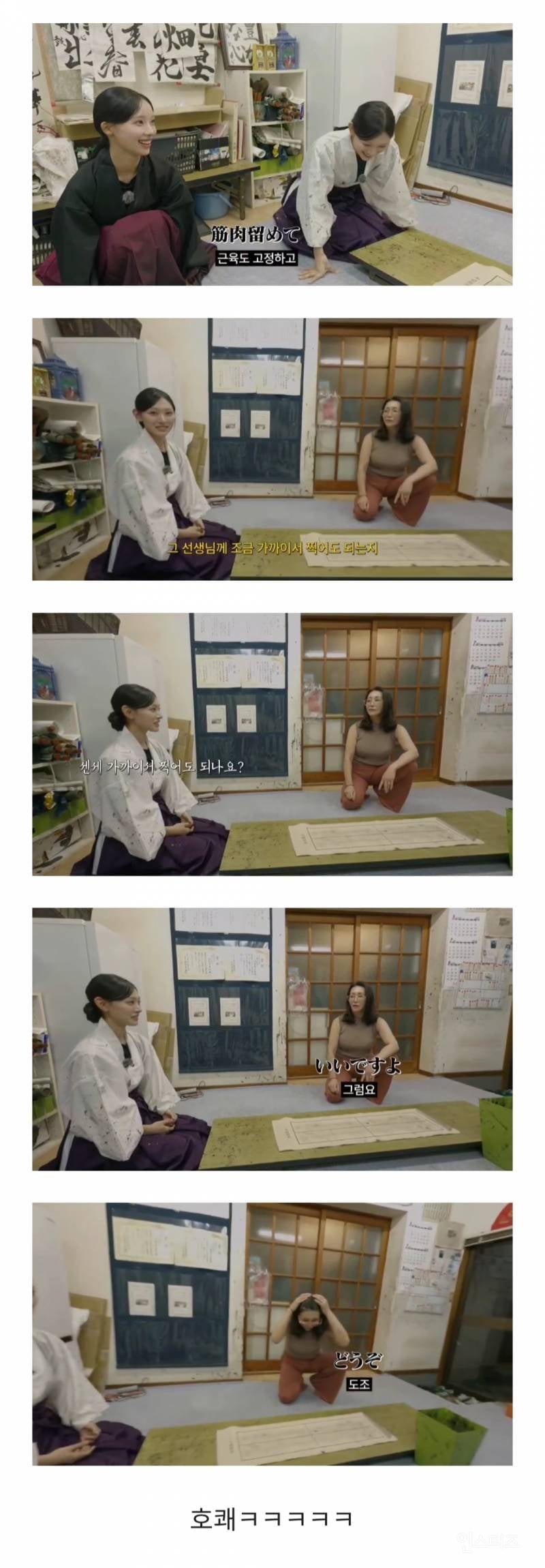 𝙅𝙊𝙉𝙉𝘼 일본 애니캐 그 자체라는 리센느 미나미 서예 선생님.jpg | 인스티즈