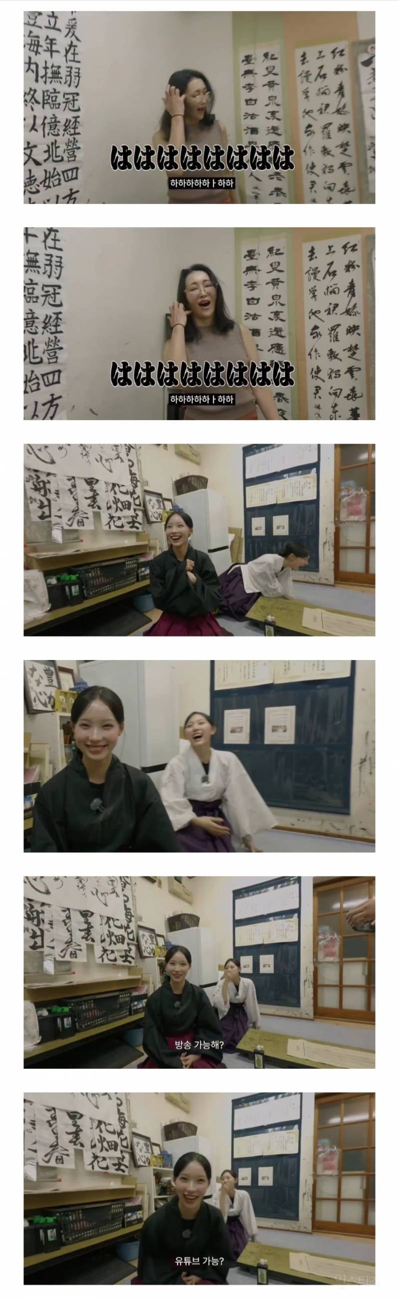𝙅𝙊𝙉𝙉𝘼 일본 애니캐 그 자체라는 리센느 미나미 서예 선생님.jpg | 인스티즈