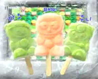 [잡담] 이 아이스크림 알면 ㄹㅇ 나랑 동년배임 | 인스티즈