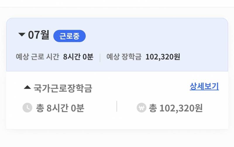 [잡담] 도서관 근로 1일차 | 인스티즈