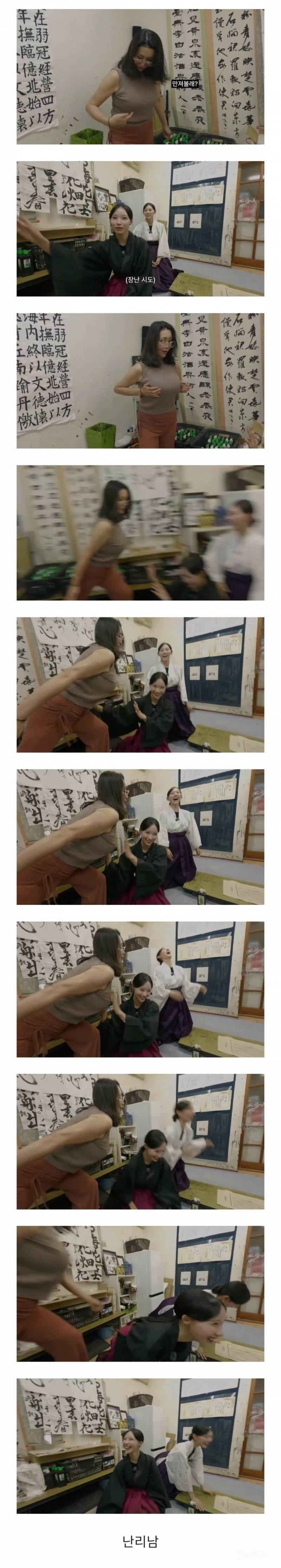 𝙅𝙊𝙉𝙉𝘼 일본 애니캐 그 자체라는 리센느 미나미 서예 선생님.jpg | 인스티즈