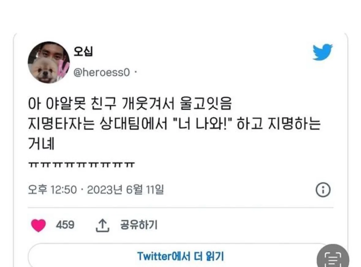 [잡담] 야알못 순수한 질문들 상상초월인게 많던데 ㅋㅋ | 인스티즈