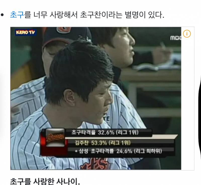 [잡담] 이정도면 타코 문제인가? | 인스티즈