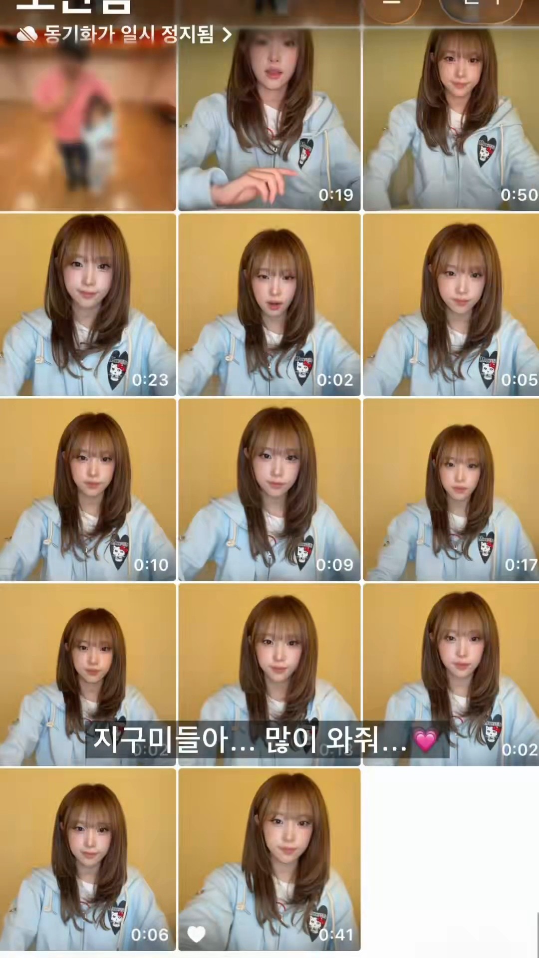 [잡담] 예나 앵콜 콘서트 홍보영상 13트만에 찍었대... | 인스티즈