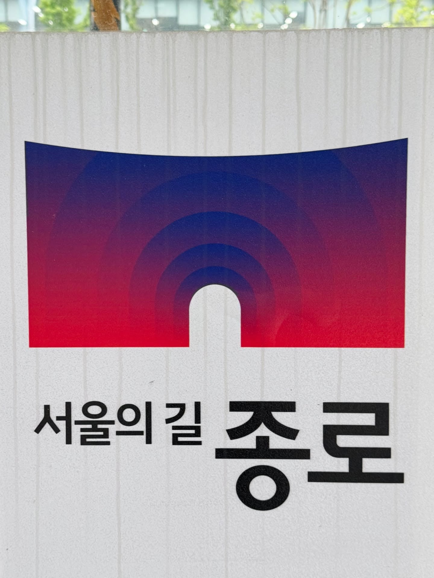고양고양이에 이어 돌아온 마스코트 | 인스티즈