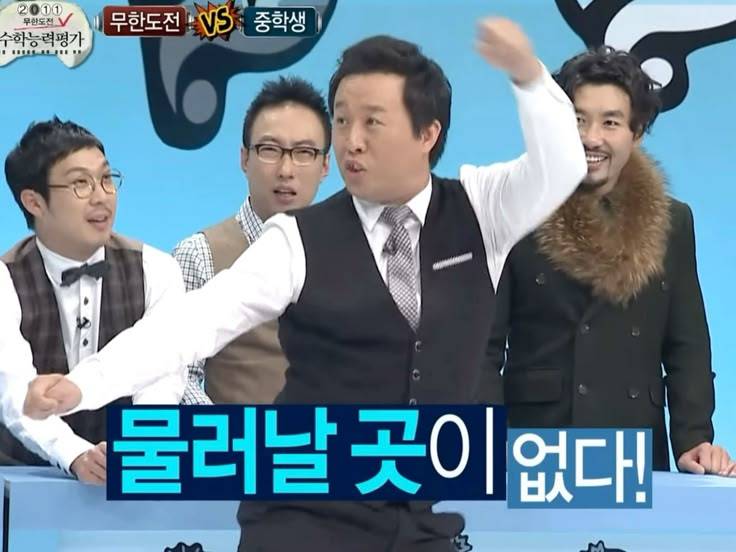 [잡담] 팀반도체 힘 좀 내라 이제는 더이상 물러날 곳이 없다 | 인스티즈