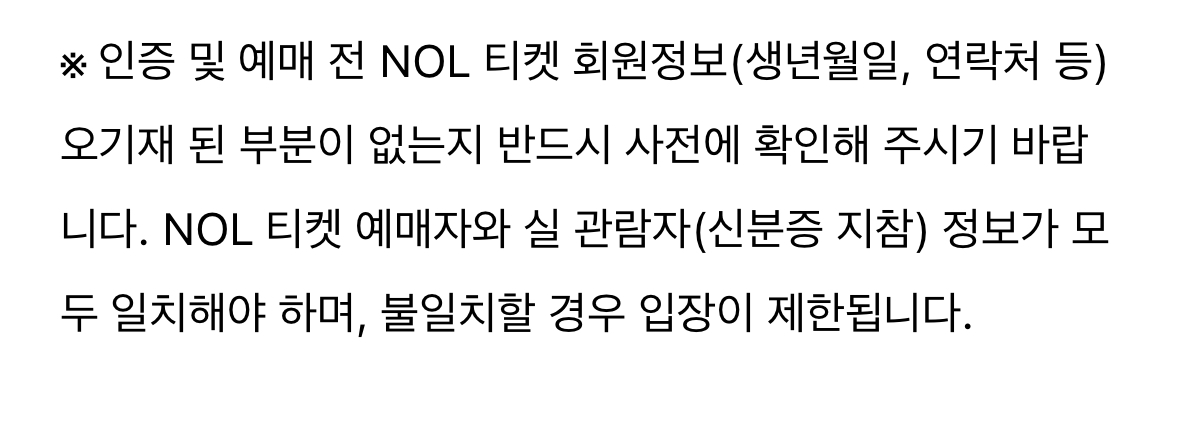 [잡담] 데이식스 콘서트 본확안하지 ?? | 인스티즈