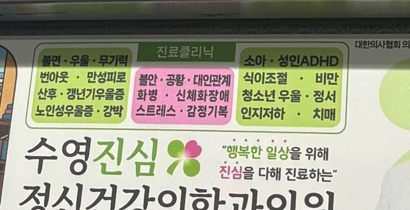 [잡담] 내 자소서 어때 | 인스티즈