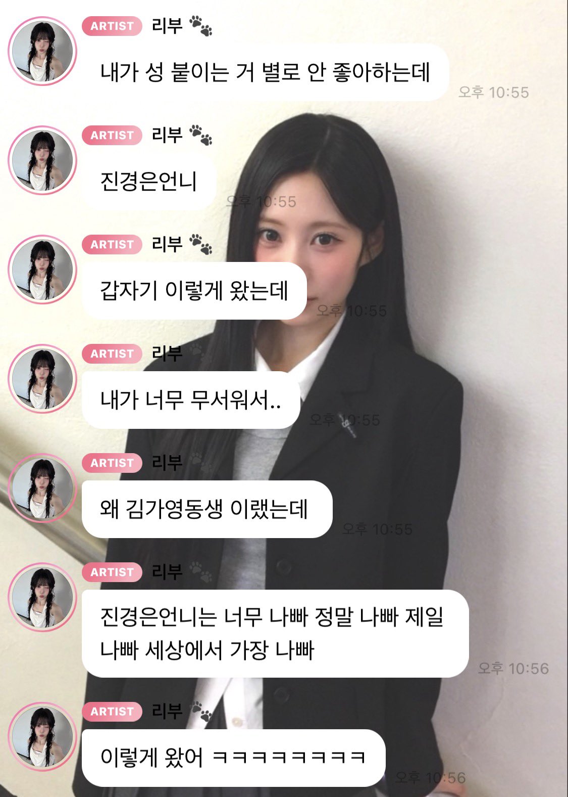 [잡담] 하....신라공주 이거 진짜 씹덕사할거같애 개기여움 | 인스티즈