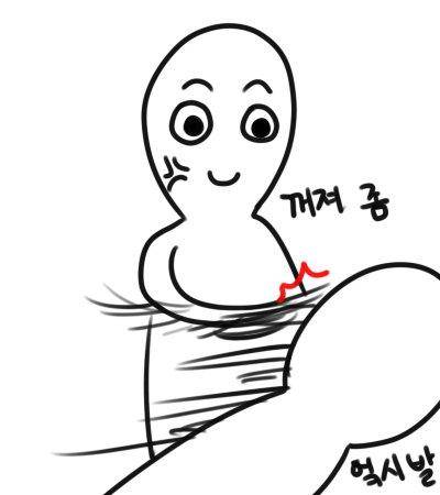 [잡담] 배재고 두둔 하는 인간들에게 보여주고 싶다 | 인스티즈