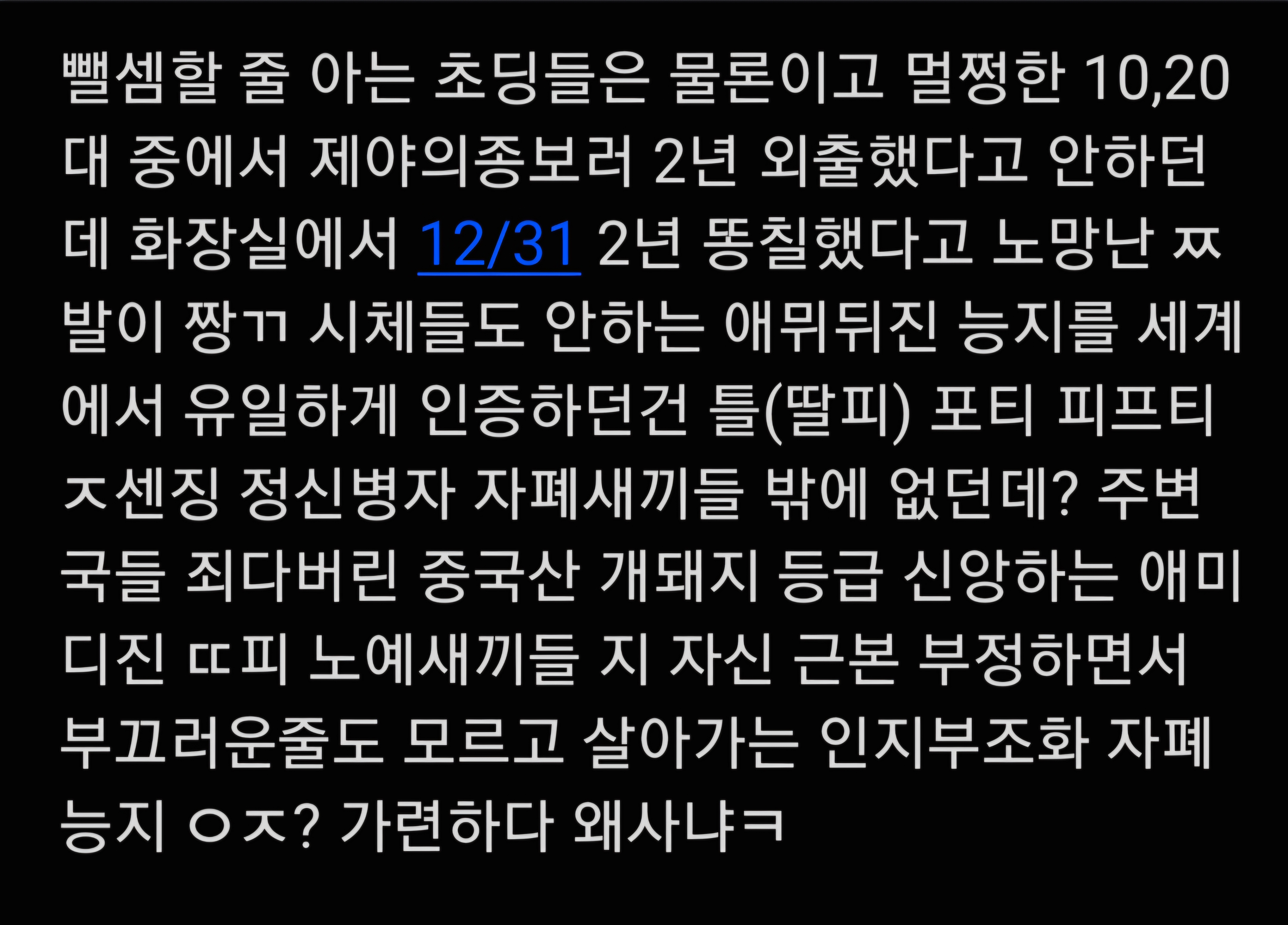 [잡담] 나이를물으면? | 인스티즈