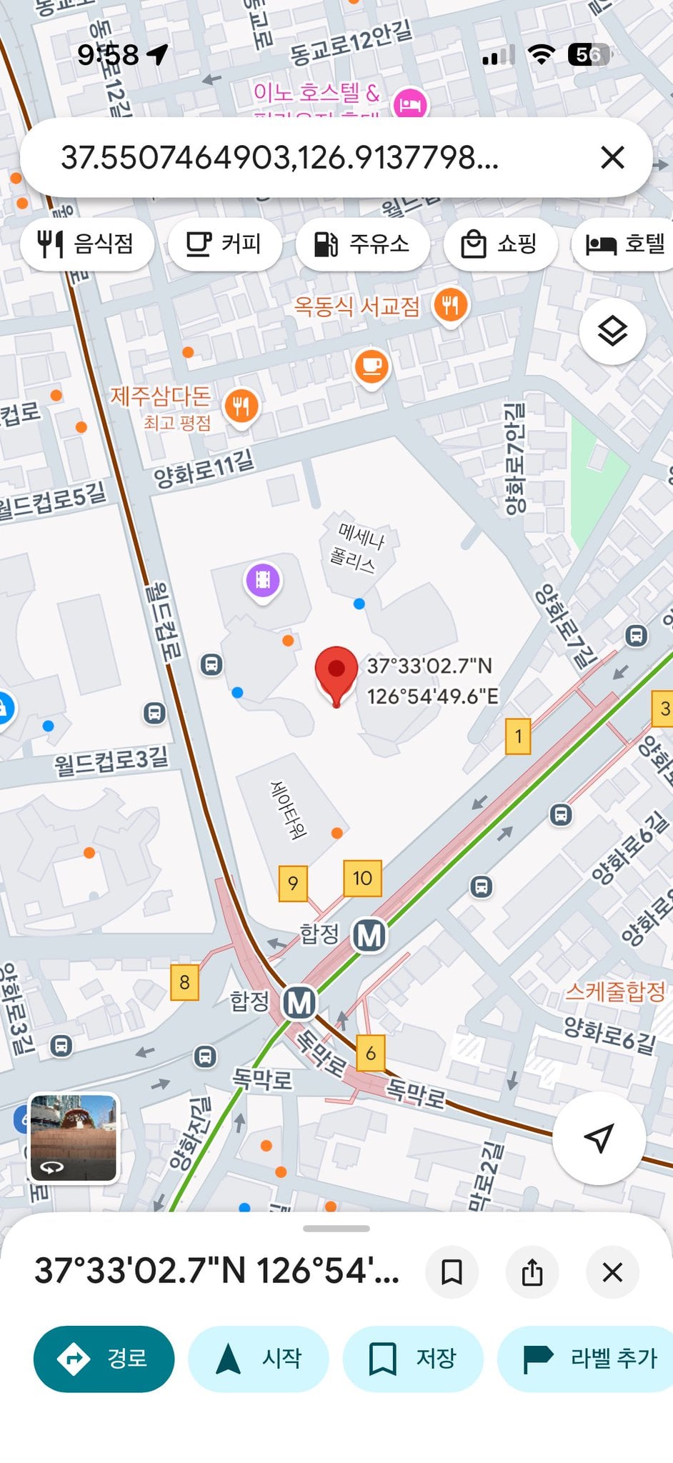 [잡담] 지디 의문의 티저 번호 좌표 찍으니까 소오름 | 인스티즈