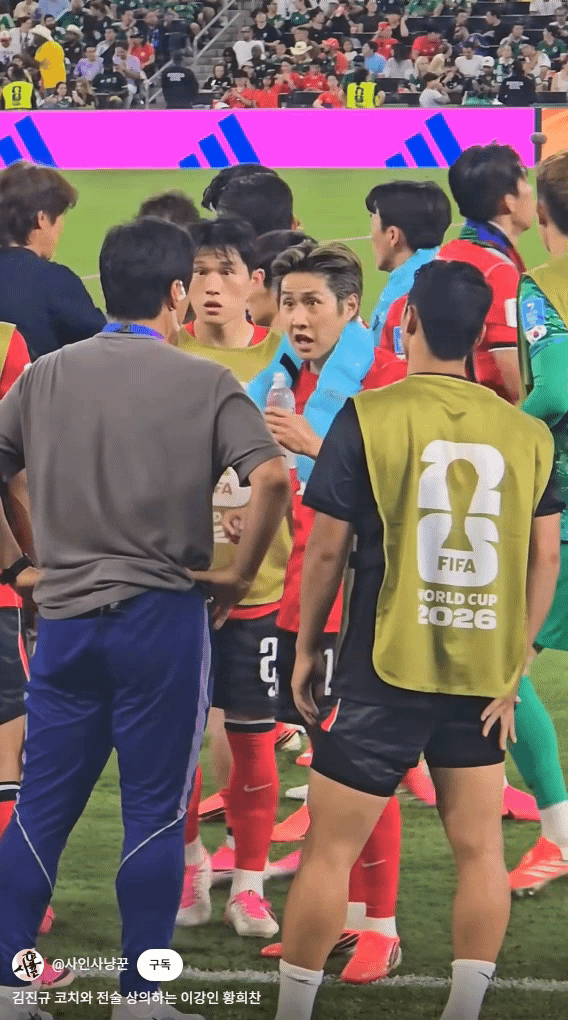 [잡담] 남아공전 후반에 조규성 들어와야된다고 했던 이강인 | 인스티즈